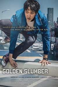 Golden Slumber ( 2018 )